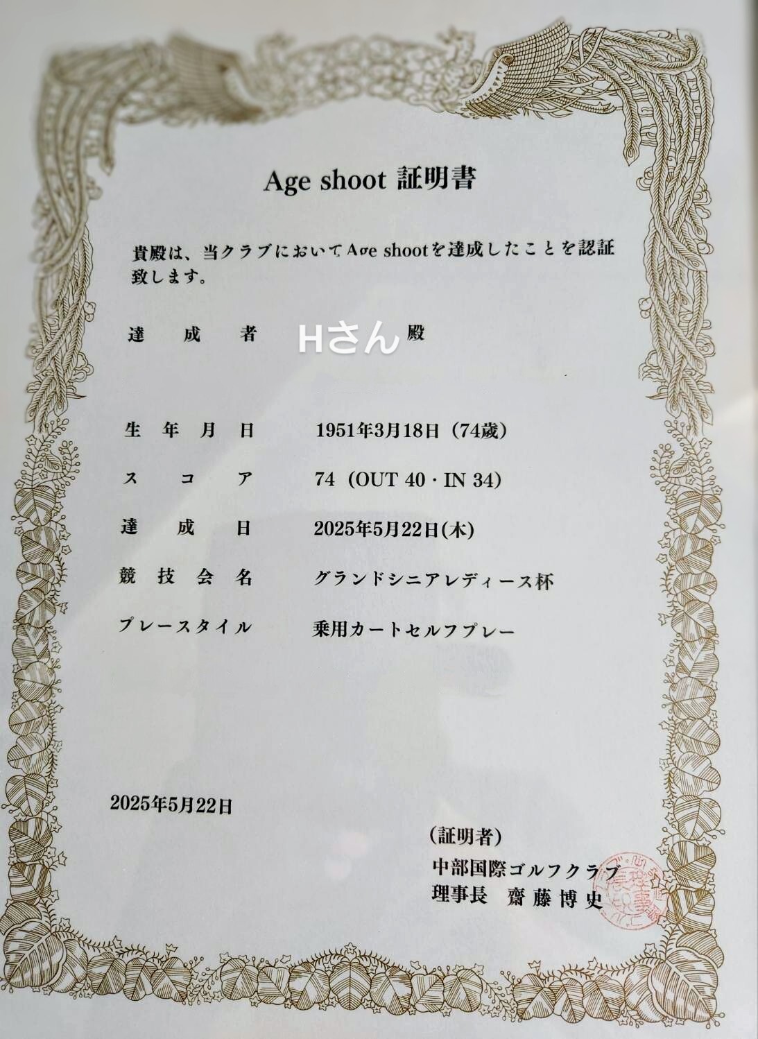 1750927698322~3